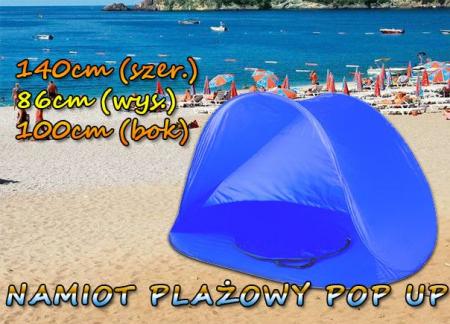 Палатка пляжная SiPL POP UP 140x100x86 Палатка пляжная SiPL POP UP 140x100x86