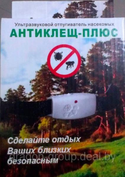 Ультразвуковой отпугиватель клещей и насекомых АНТИКЛЕЩ-ПЛЮС Ультразвуковой отпугиватель клещей и насекомых АНТИКЛЕЩ-ПЛЮС